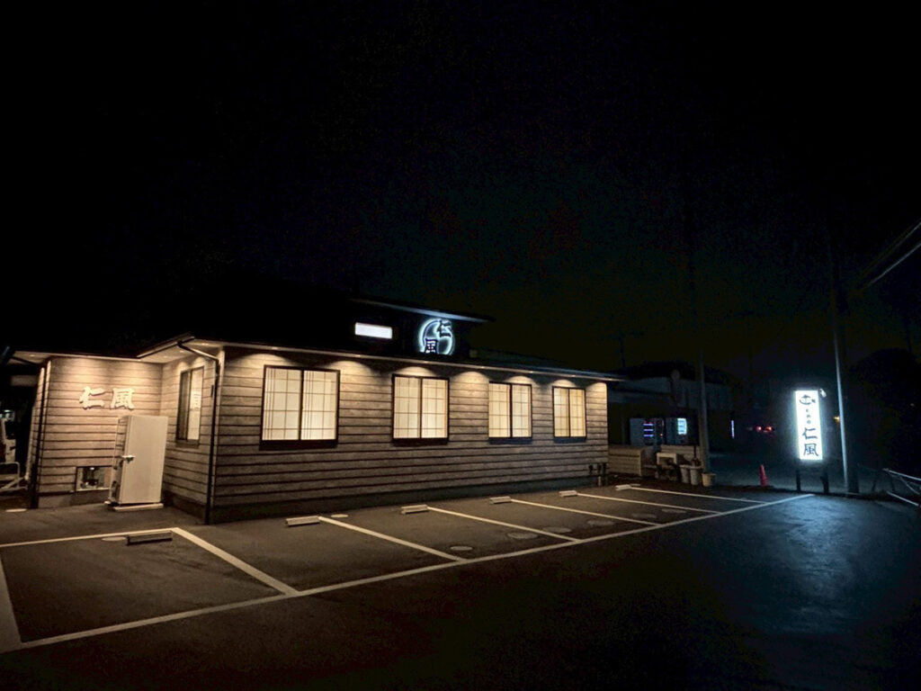 【施工例】飲食店：和酒食 仁風17